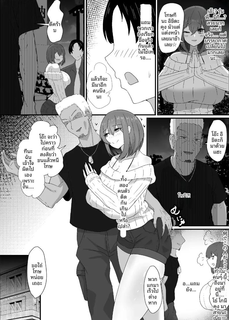 Doujin-Lc- อ่าน โดจิน มังฮวา เกาหลี ญี่ปุ่น จีน แปลไทย ถึงอย่างไรผมก็เป็นคนรักของรุ่นพี่นะครับ!! (jody-sub Rou) ตอนที่ 1 2 3 4 5 6 7 8 9 10 11 12 13 14 ฟรี ไม่มีโฆษณา อ่าน โดจิน Manhwa เกาหลี ญี่ปุ่น จีน เรามีครบ คัดมาให้เน้นๆ โดจิน 18+ รับประกันความฟินโดย  Doujin Lc