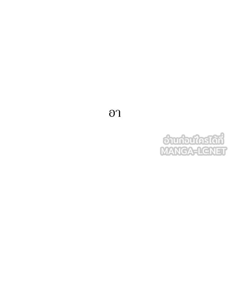 บุปผารุ่มราคะ ตอนที่ 18 รูปที่ 108