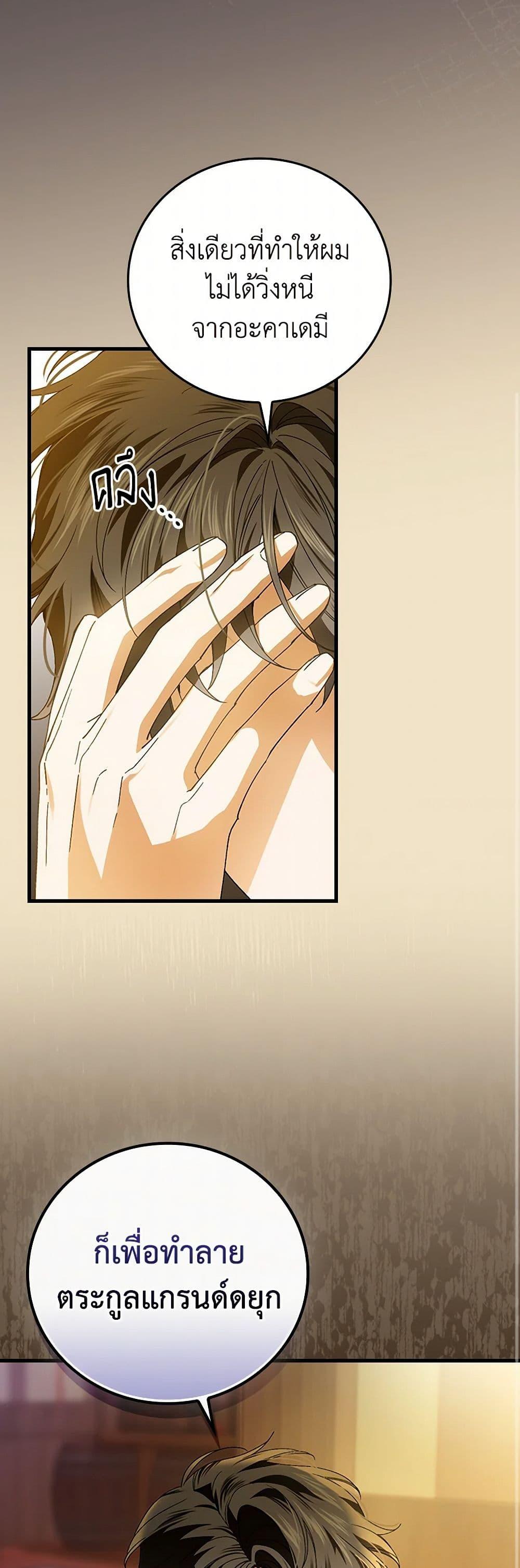 Manga-lc-com อ่านมังงะ อ่านการ์ตูน ออนไลน์ ฟรี The Perfect Plan for a Fairy-Tale Ending ตอนที่ 1 2 3 4 5 6 7 8 9 10 11 12 13 14 ฟรี ไม่มีโฆษณา Manga-lc - อ่าน มังงะ อ่าน การ์ตูน ออนไลน์ อ่านมังงะ ฟรี