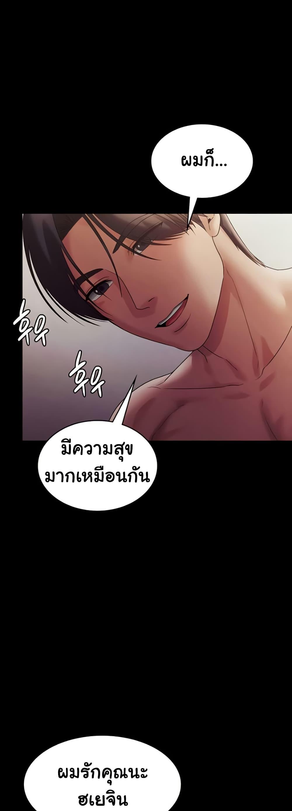 Doujin-Lc- อ่าน โดจิน มังฮวา เกาหลี ญี่ปุ่น จีน แปลไทย The Chairman’s Wife ตอนที่ 1 2 3 4 5 6 7 8 9 10 11 12 13 14 ฟรี ไม่มีโฆษณา อ่าน โดจิน Manhwa เกาหลี ญี่ปุ่น จีน เรามีครบ คัดมาให้เน้นๆ โดจิน 18+ รับประกันความฟินโดย  Doujin Lc