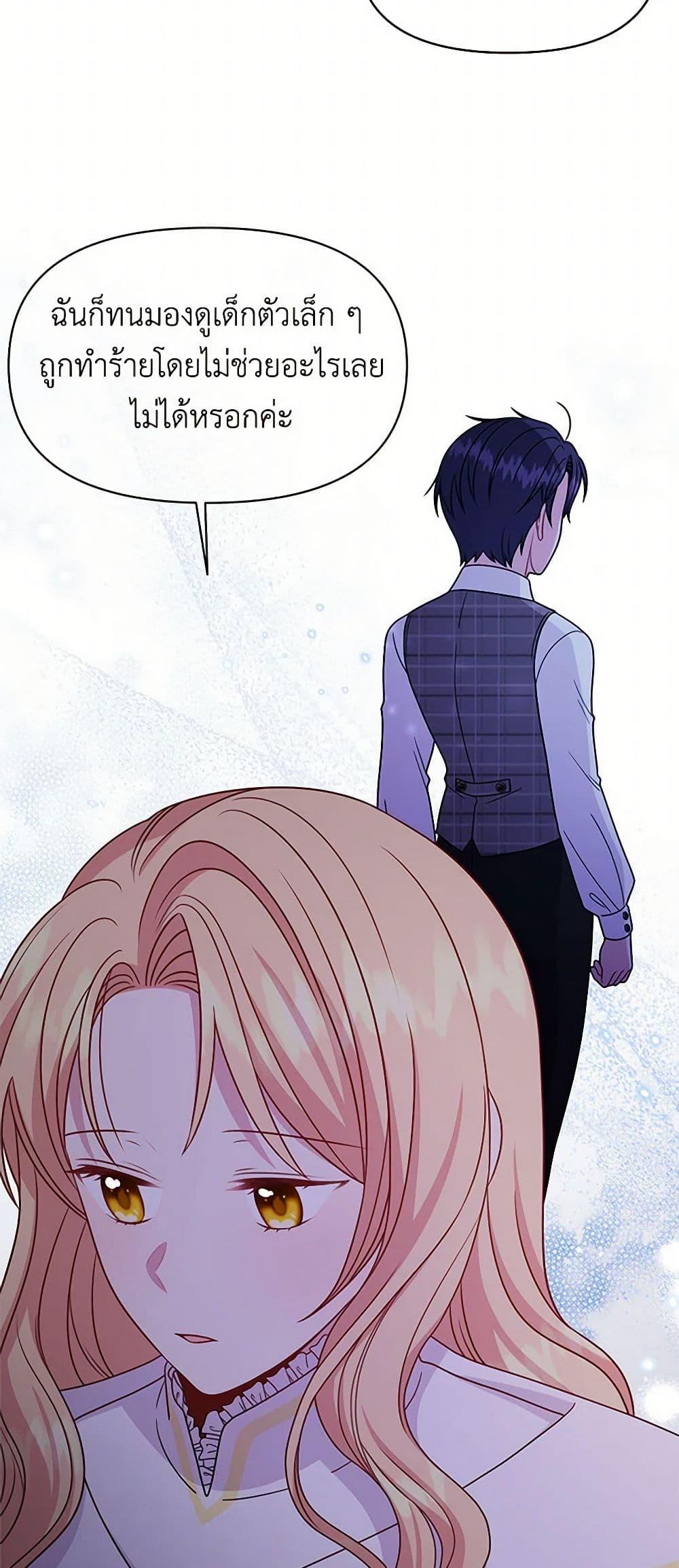 Manga-lc-com อ่านมังงะ อ่านการ์ตูน ออนไลน์ ฟรี My BFF is a Tyrant in Training ตอนที่ 1 2 3 4 5 6 7 8 9 10 11 12 13 14 ฟรี ไม่มีโฆษณา Manga-lc - อ่าน มังงะ อ่าน การ์ตูน ออนไลน์ อ่านมังงะ ฟรี