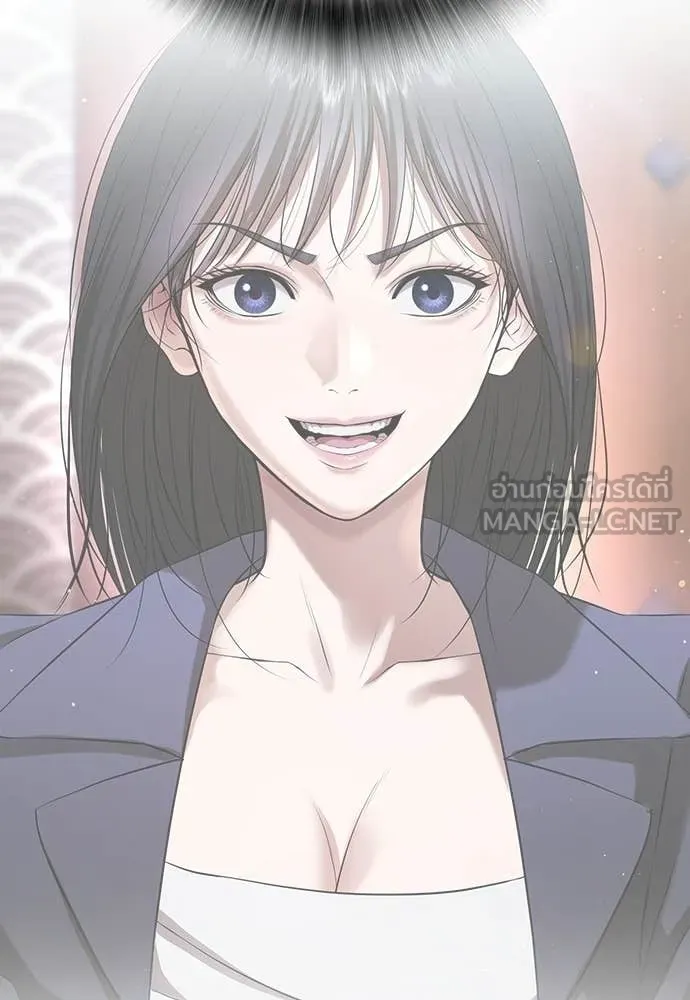 คูเซรา ตอนที่ 55 รูปที่ 125