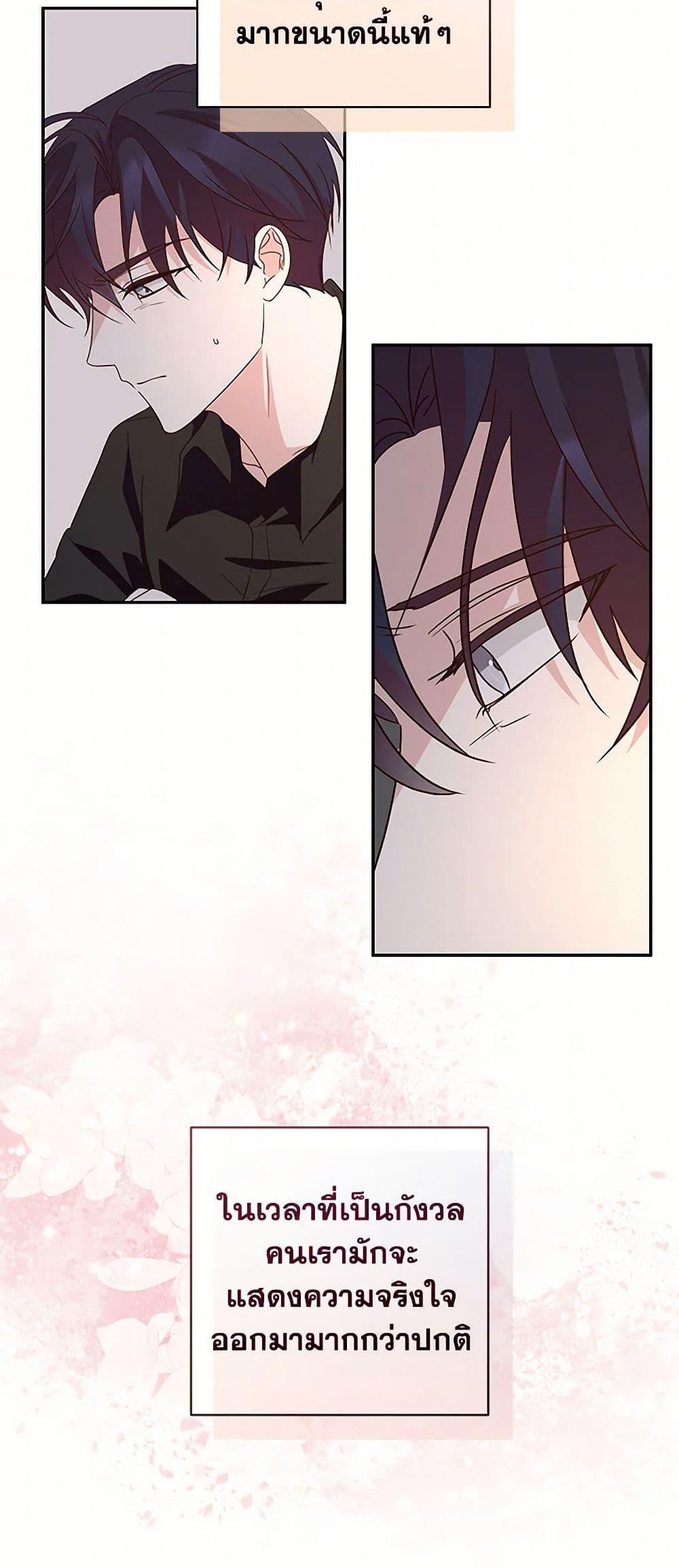 Manga-lc-com อ่านมังงะ อ่านการ์ตูน ออนไลน์ ฟรี Once Married ตอนที่ 1 2 3 4 5 6 7 8 9 10 11 12 13 14 ฟรี ไม่มีโฆษณา Manga-lc - อ่าน มังงะ อ่าน การ์ตูน ออนไลน์ อ่านมังงะ ฟรี