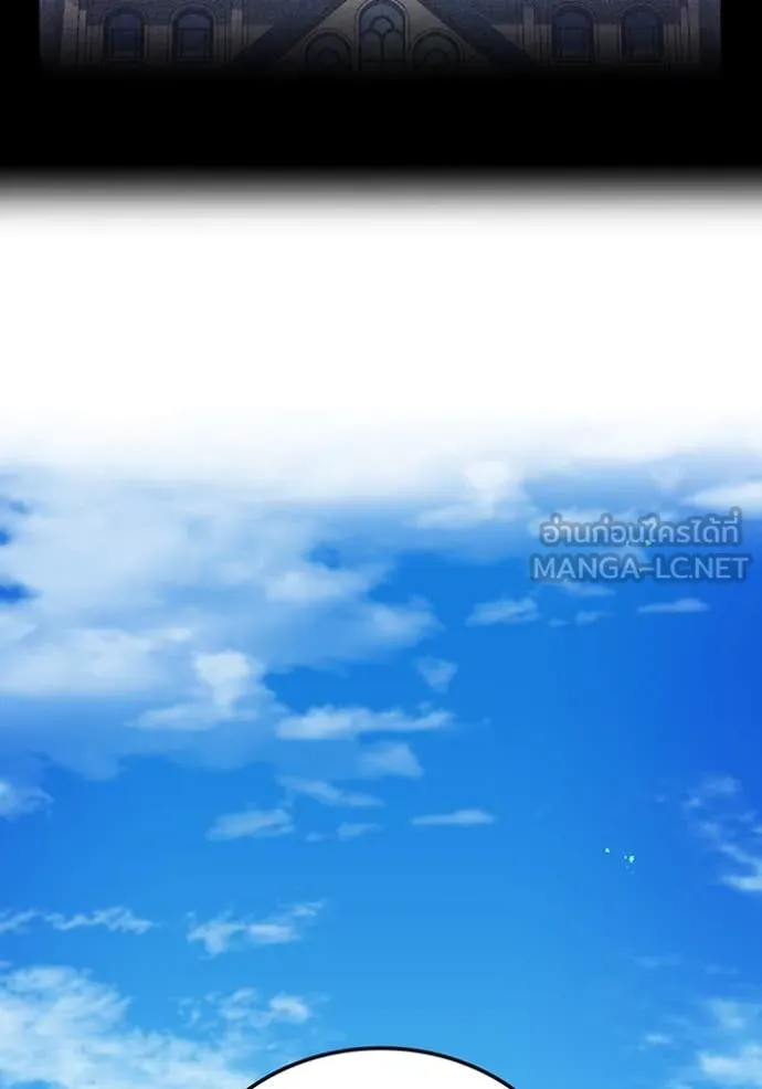 ฮันเตอร์สกิลโกง ตอนที่ 84 รูปที่ 66
