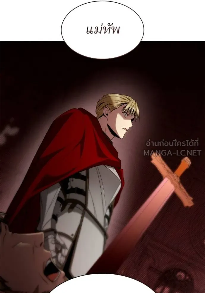 ชาตินี้น้องเป็นราชิน ตอนที่ 1 รูปที่ 39