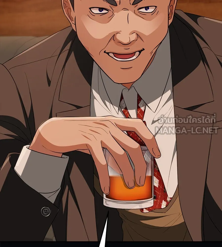 คอลเซ็นเตอร์เปลี่ยนชีวิต ตอนที่ 25 การหักหลัง รูปที่ 144