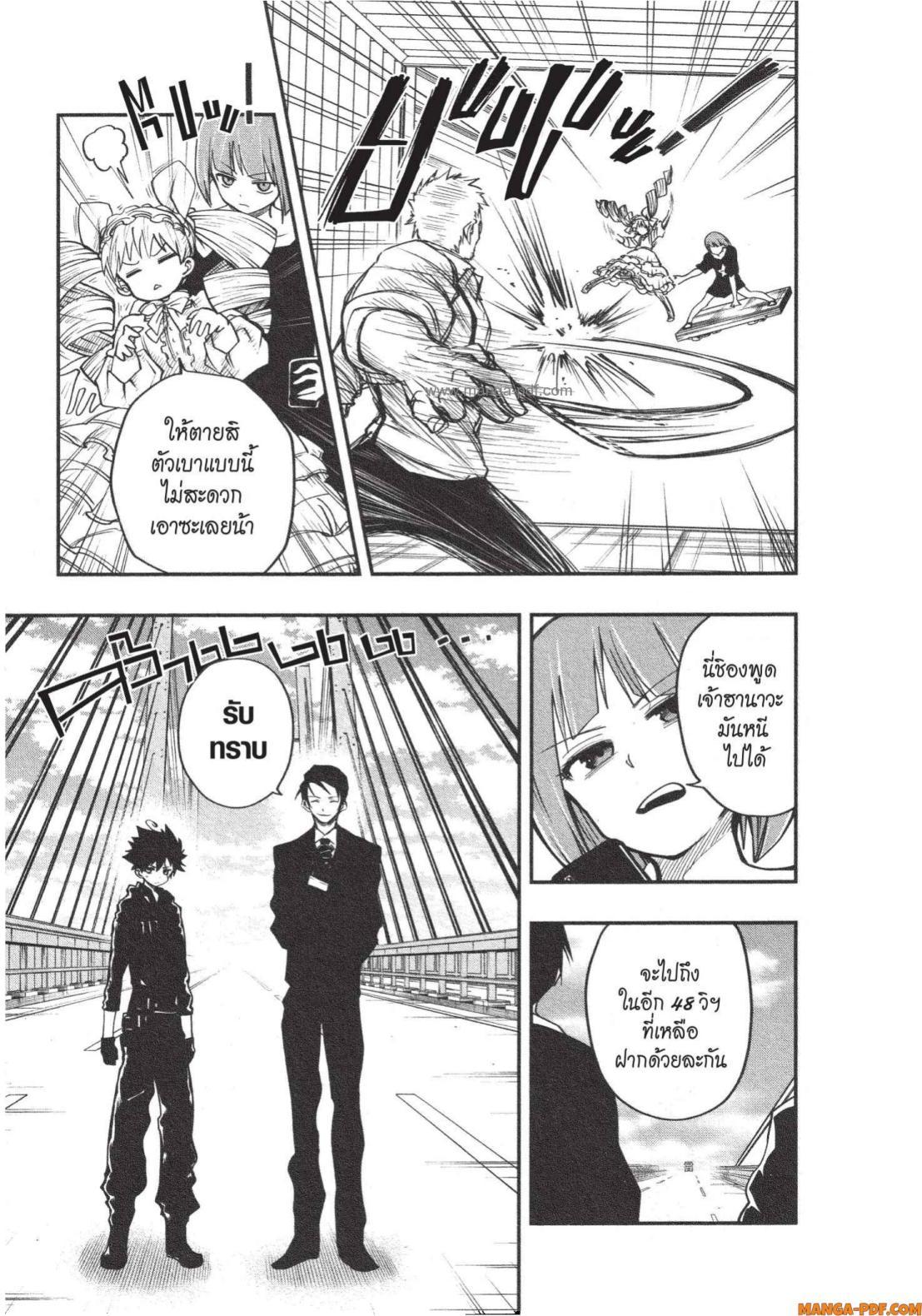 Manga-lc-com อ่านมังงะ อ่านการ์ตูน ออนไลน์ ฟรี Yozakura-san Chi no Daisakusen ตอนที่ 1 2 3 4 5 6 7 8 9 10 11 12 13 14 ฟรี ไม่มีโฆษณา Manga-lc - อ่าน มังงะ อ่าน การ์ตูน ออนไลน์ อ่านมังงะ ฟรี