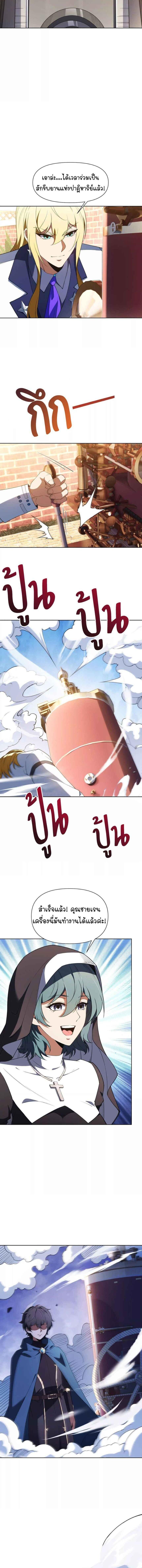 Manga-lc-com อ่านมังงะ อ่านการ์ตูน ออนไลน์ ฟรี Forging An Industrial Empire In A Magical World ตอนที่ 1 2 3 4 5 6 7 8 9 10 11 12 13 14 ฟรี ไม่มีโฆษณา Manga-lc - อ่าน มังงะ อ่าน การ์ตูน ออนไลน์ อ่านมังงะ ฟรี