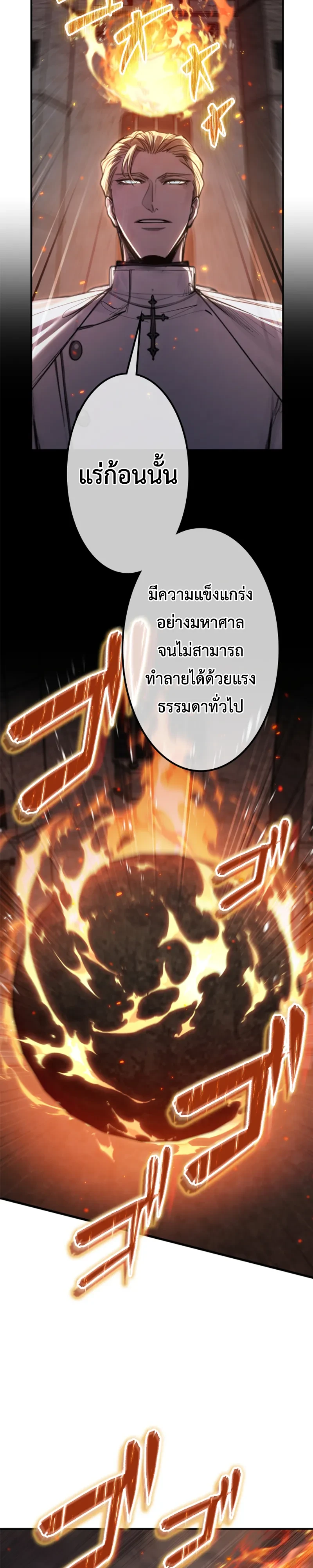 Manga-lc-com อ่านมังงะ อ่านการ์ตูน ออนไลน์ ฟรี The Strongest Sword Saint Reincarnated Into a Prestigious Ma ตอนที่ 1 2 3 4 5 6 7 8 9 10 11 12 13 14 ฟรี ไม่มีโฆษณา Manga-lc - อ่าน มังงะ อ่าน การ์ตูน ออนไลน์ อ่านมังงะ ฟรี