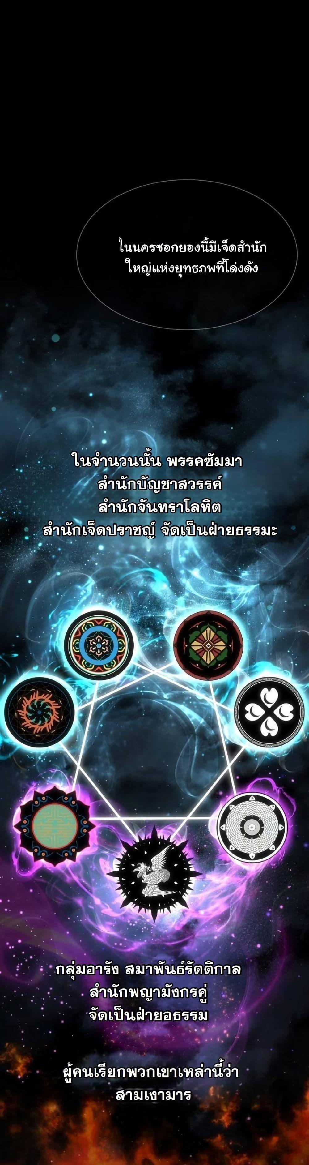 Manga-lc-com อ่านมังงะ อ่านการ์ตูน ออนไลน์ ฟรี A Regressor’s Tale of Cultivation ตอนที่ 1 2 3 4 5 6 7 8 9 10 11 12 13 14 ฟรี ไม่มีโฆษณา Manga-lc - อ่าน มังงะ อ่าน การ์ตูน ออนไลน์ อ่านมังงะ ฟรี