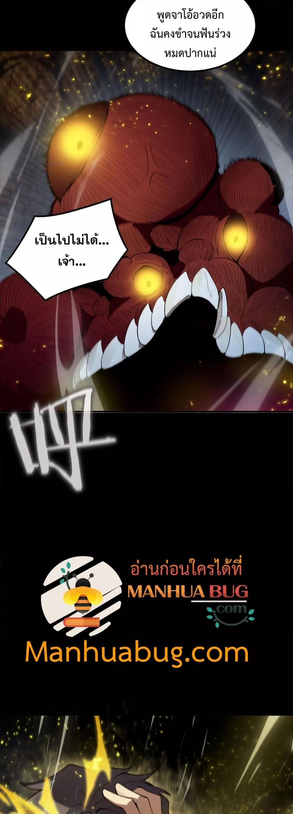 Manga-lc-com อ่านมังงะ อ่านการ์ตูน ออนไลน์ ฟรี SSSlevelSaint ตอนที่ 1 2 3 4 5 6 7 8 9 10 11 12 13 14 ฟรี ไม่มีโฆษณา Manga-lc - อ่าน มังงะ อ่าน การ์ตูน ออนไลน์ อ่านมังงะ ฟรี