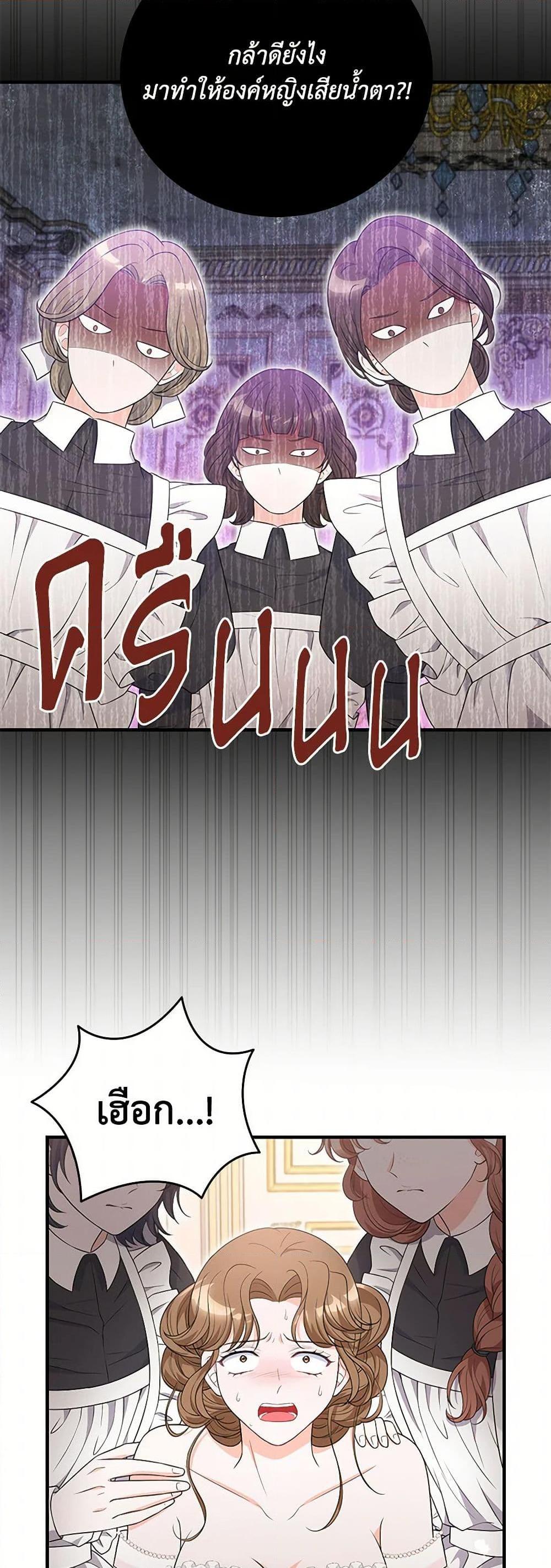 Manga-lc-com อ่านมังงะ อ่านการ์ตูน ออนไลน์ ฟรี The S-Class Baby Princess Is Too Powerful ตอนที่ 1 2 3 4 5 6 7 8 9 10 11 12 13 14 ฟรี ไม่มีโฆษณา Manga-lc - อ่าน มังงะ อ่าน การ์ตูน ออนไลน์ อ่านมังงะ ฟรี
