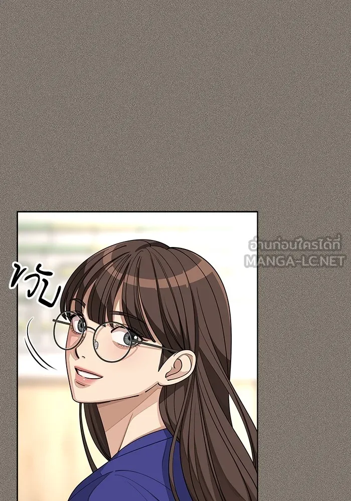 ความรักของอิซอบ ตอนที่ 53 รูปที่ 51