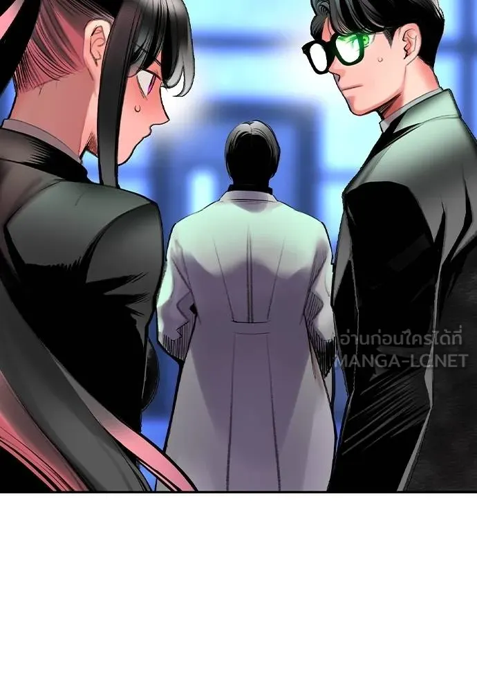 Jungle Juice ตอนที่ 149 รูปที่ 111