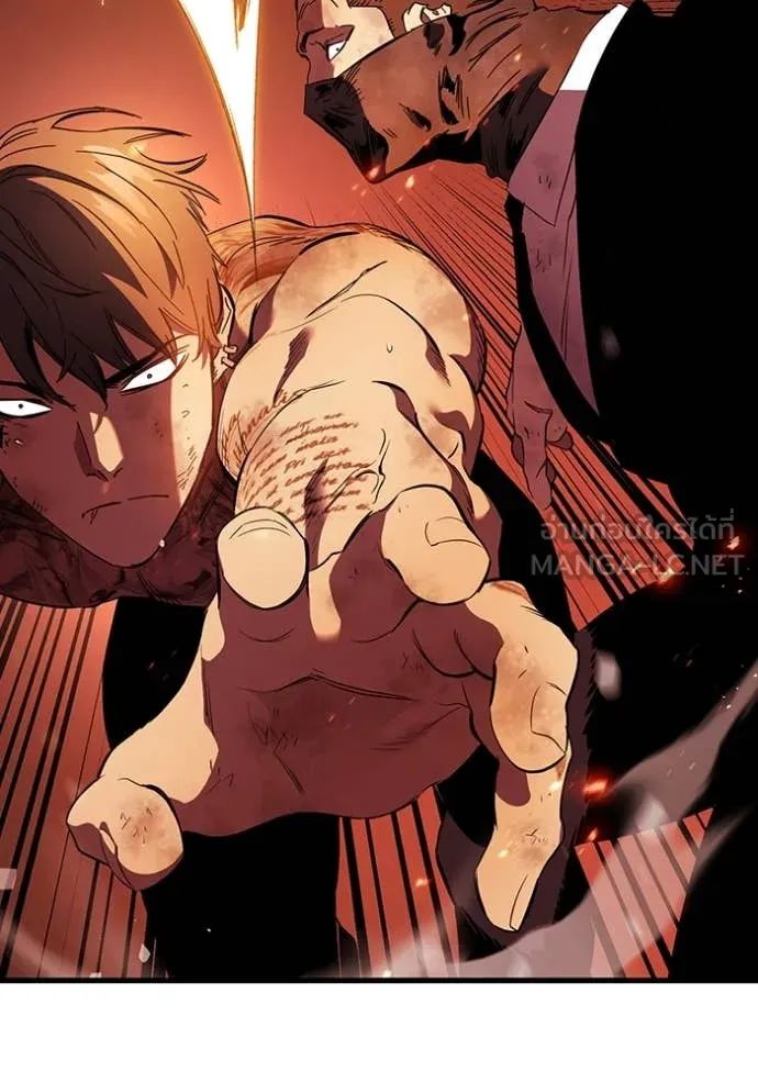 มหาสงครามคนแกร่ง ตอนที่ 47 รูปที่ 75