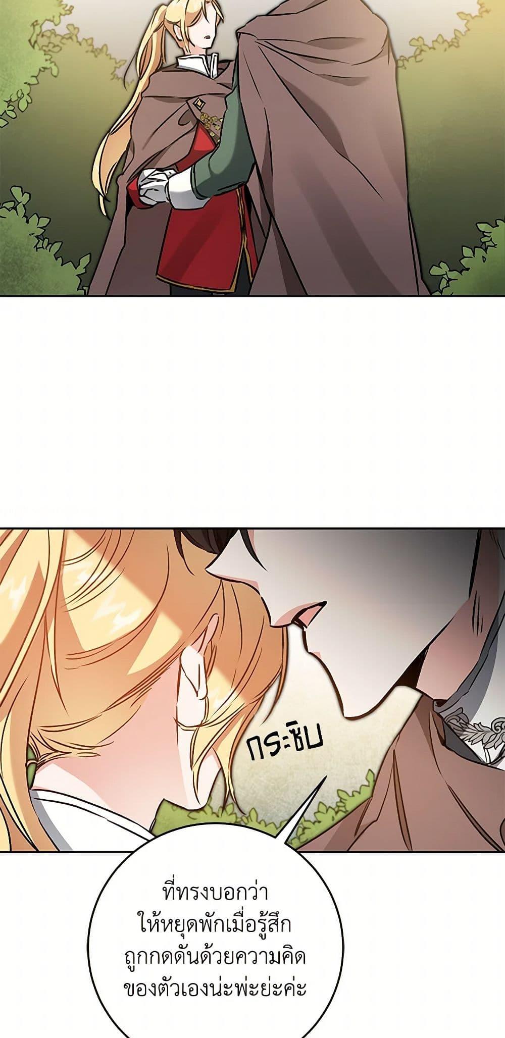 Manga-lc-com อ่านมังงะ อ่านการ์ตูน ออนไลน์ ฟรี I’ve Become the Villainous Empress of a Novel ตอนที่ 1 2 3 4 5 6 7 8 9 10 11 12 13 14 ฟรี ไม่มีโฆษณา Manga-lc - อ่าน มังงะ อ่าน การ์ตูน ออนไลน์ อ่านมังงะ ฟรี