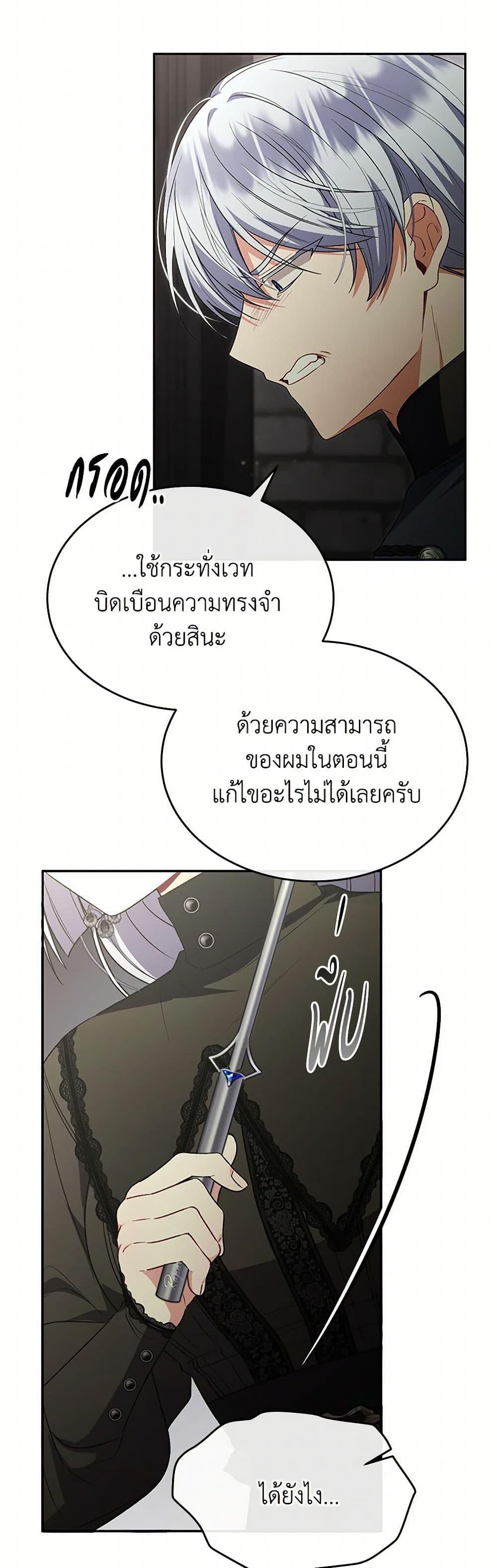 Manga-lc-com อ่านมังงะ อ่านการ์ตูน ออนไลน์ ฟรี The Real Daughter Is Back ตอนที่ 1 2 3 4 5 6 7 8 9 10 11 12 13 14 ฟรี ไม่มีโฆษณา Manga-lc - อ่าน มังงะ อ่าน การ์ตูน ออนไลน์ อ่านมังงะ ฟรี