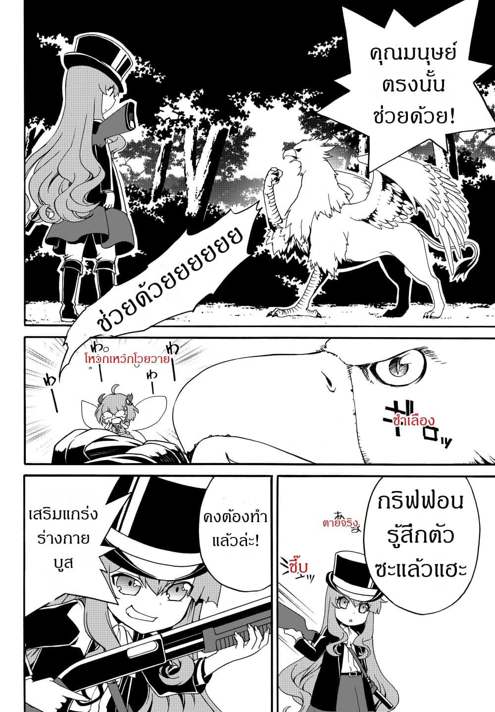 Manga-lc-com อ่านมังงะ อ่านการ์ตูน ออนไลน์ ฟรี The Villainess Will Crush Her Destruction End Through Modern Firepower โลลิปืนดุ ตอนที่ 1 2 3 4 5 6 7 8 9 10 11 12 13 14 ฟรี ไม่มีโฆษณา Manga-lc - อ่าน มังงะ อ่าน การ์ตูน ออนไลน์ อ่านมังงะ ฟรี