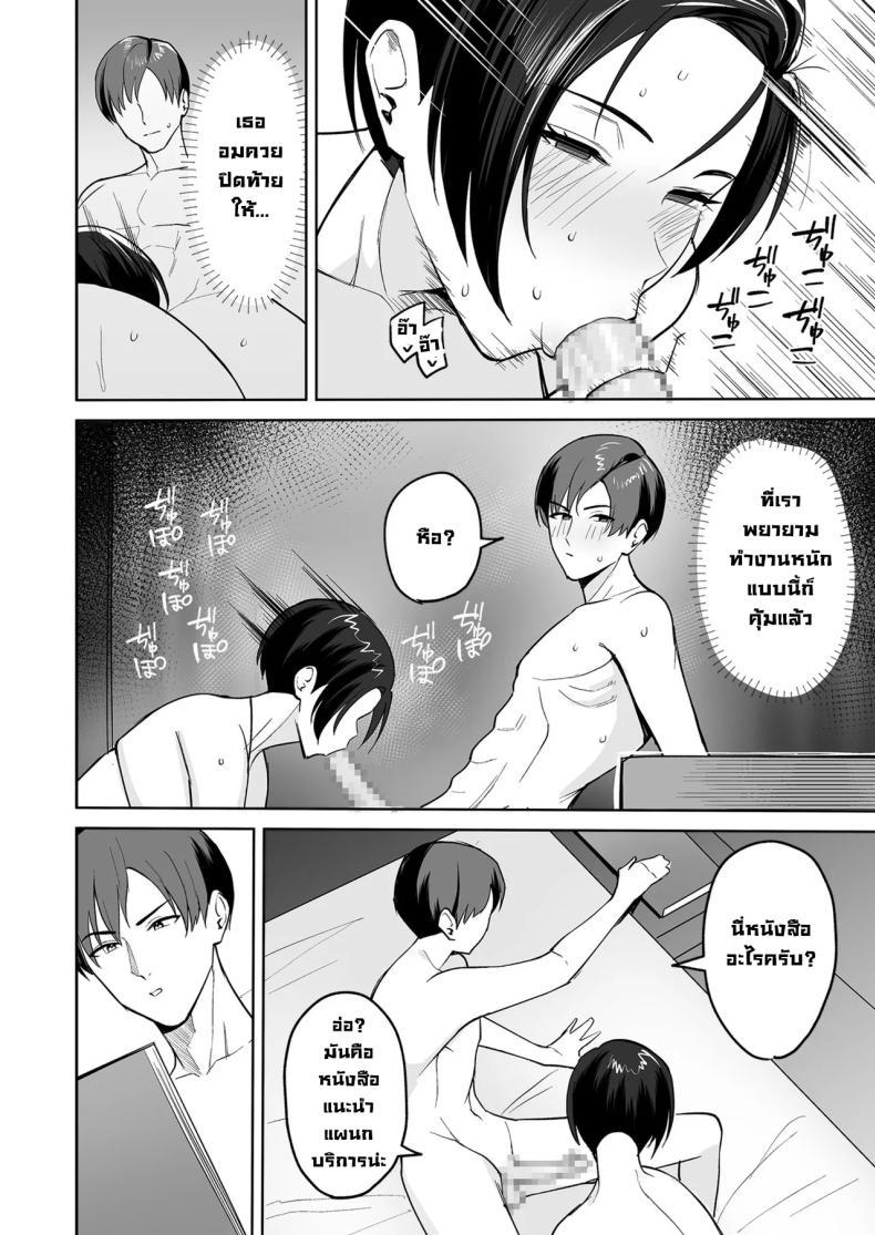 Doujin-Lc- อ่าน โดจิน มังฮวา เกาหลี ญี่ปุ่น จีน แปลไทย รางวัลลับสุดลามกจากแผนกบริการ [C-kyuu] ตอนที่ 1 2 3 4 5 6 7 8 9 10 11 12 13 14 ฟรี ไม่มีโฆษณา อ่าน โดจิน Manhwa เกาหลี ญี่ปุ่น จีน เรามีครบ คัดมาให้เน้นๆ โดจิน 18+ รับประกันความฟินโดย  Doujin Lc