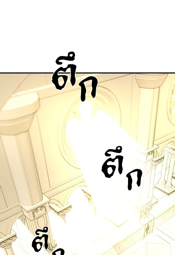 ยอดสถาปนิกผู้พิทักษ์อาณาจักร ตอนที่ 47 รูปที่ 49