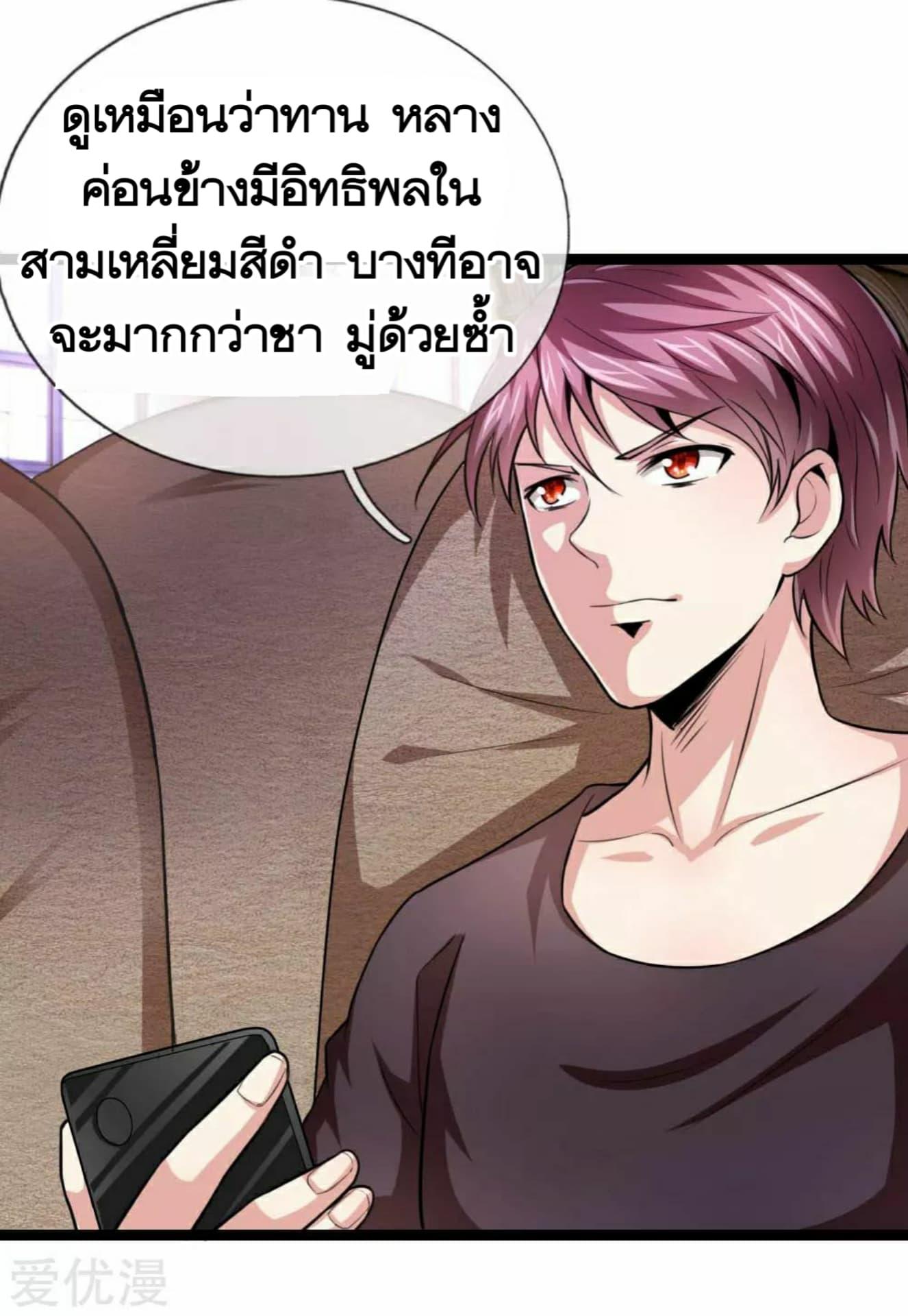 Manga-lc-com อ่านมังงะ อ่านการ์ตูน ออนไลน์ ฟรี The Master of Knife ตอนที่ 1 2 3 4 5 6 7 8 9 10 11 12 13 14 ฟรี ไม่มีโฆษณา Manga-lc - อ่าน มังงะ อ่าน การ์ตูน ออนไลน์ อ่านมังงะ ฟรี