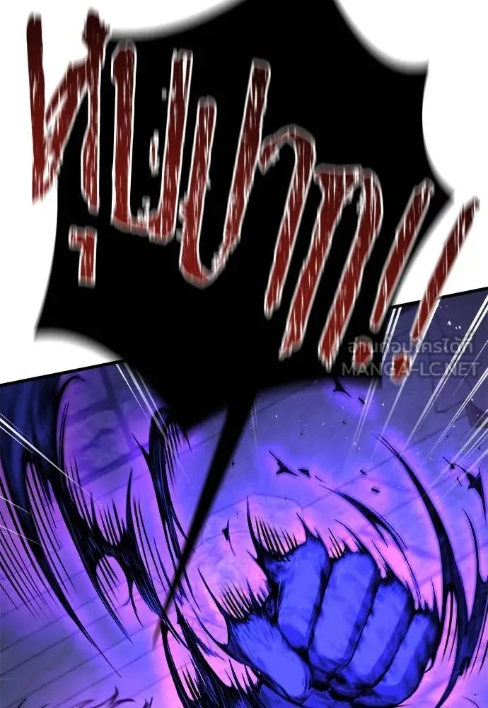 ผู้พิทักษ์เถื่อน ตอนที่ 14 รูปที่ 69