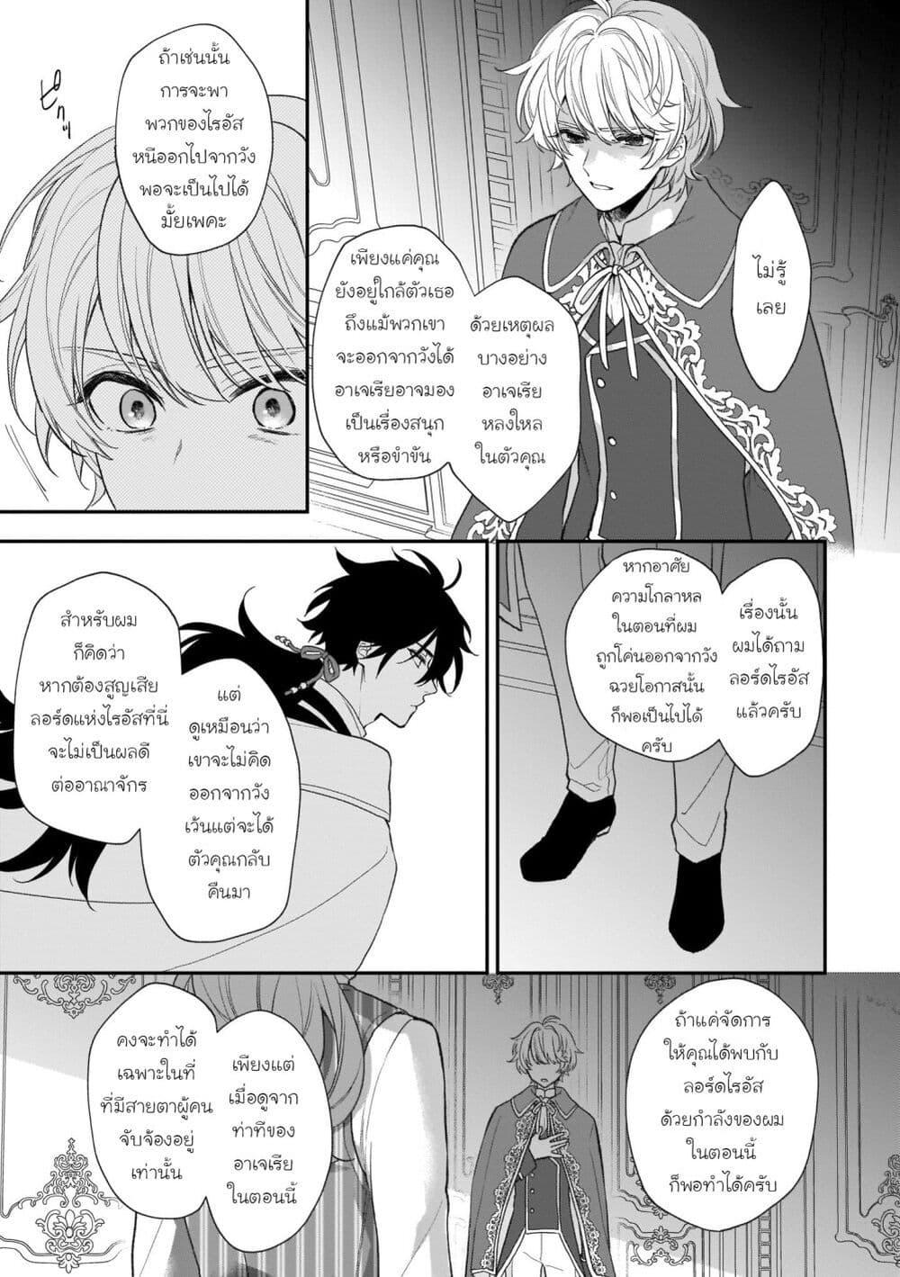 Manga-lc-com อ่านมังงะ อ่านการ์ตูน ออนไลน์ ฟรี Ookami Ryoushu no Ojousama ตอนที่ 1 2 3 4 5 6 7 8 9 10 11 12 13 14 ฟรี ไม่มีโฆษณา Manga-lc - อ่าน มังงะ อ่าน การ์ตูน ออนไลน์ อ่านมังงะ ฟรี