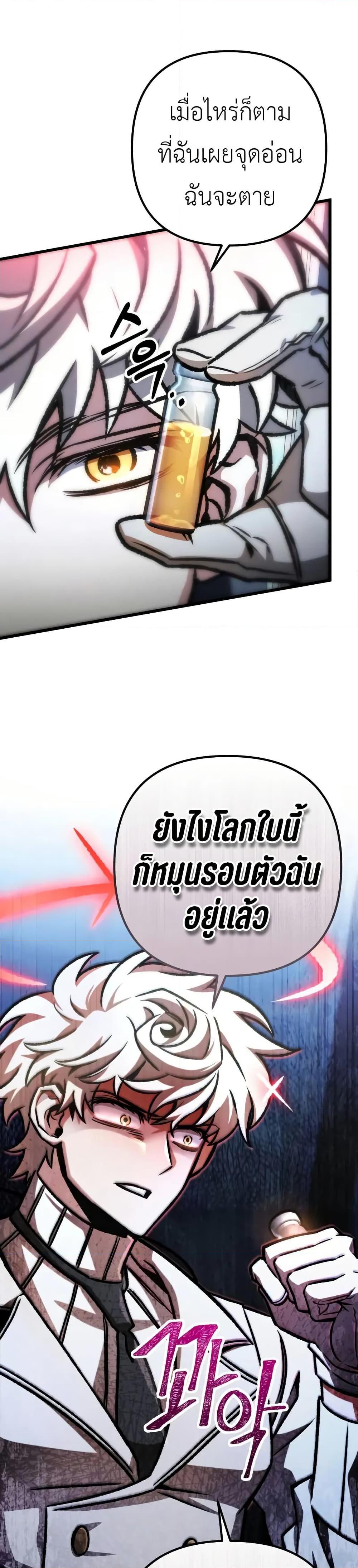 Manga-lc-com อ่านมังงะ อ่านการ์ตูน ออนไลน์ ฟรี The Genius Assassin Who Takes it All ตอนที่ 1 2 3 4 5 6 7 8 9 10 11 12 13 14 ฟรี ไม่มีโฆษณา Manga-lc - อ่าน มังงะ อ่าน การ์ตูน ออนไลน์ อ่านมังงะ ฟรี