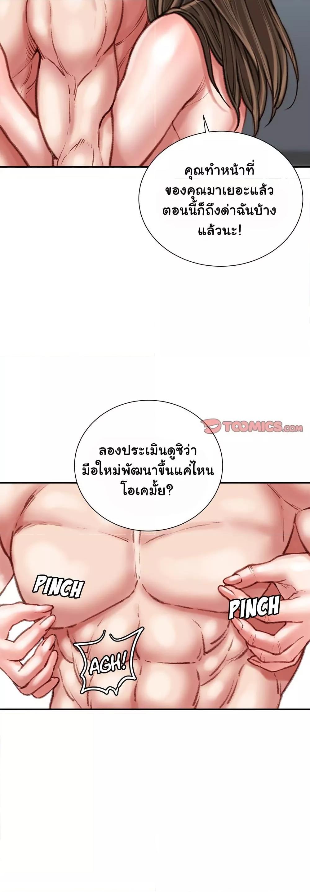 Doujin-Lc- อ่าน โดจิน มังฮวา เกาหลี ญี่ปุ่น จีน แปลไทย Distractions ตอนที่ 1 2 3 4 5 6 7 8 9 10 11 12 13 14 ฟรี ไม่มีโฆษณา อ่าน โดจิน Manhwa เกาหลี ญี่ปุ่น จีน เรามีครบ คัดมาให้เน้นๆ โดจิน 18+ รับประกันความฟินโดย  Doujin Lc
