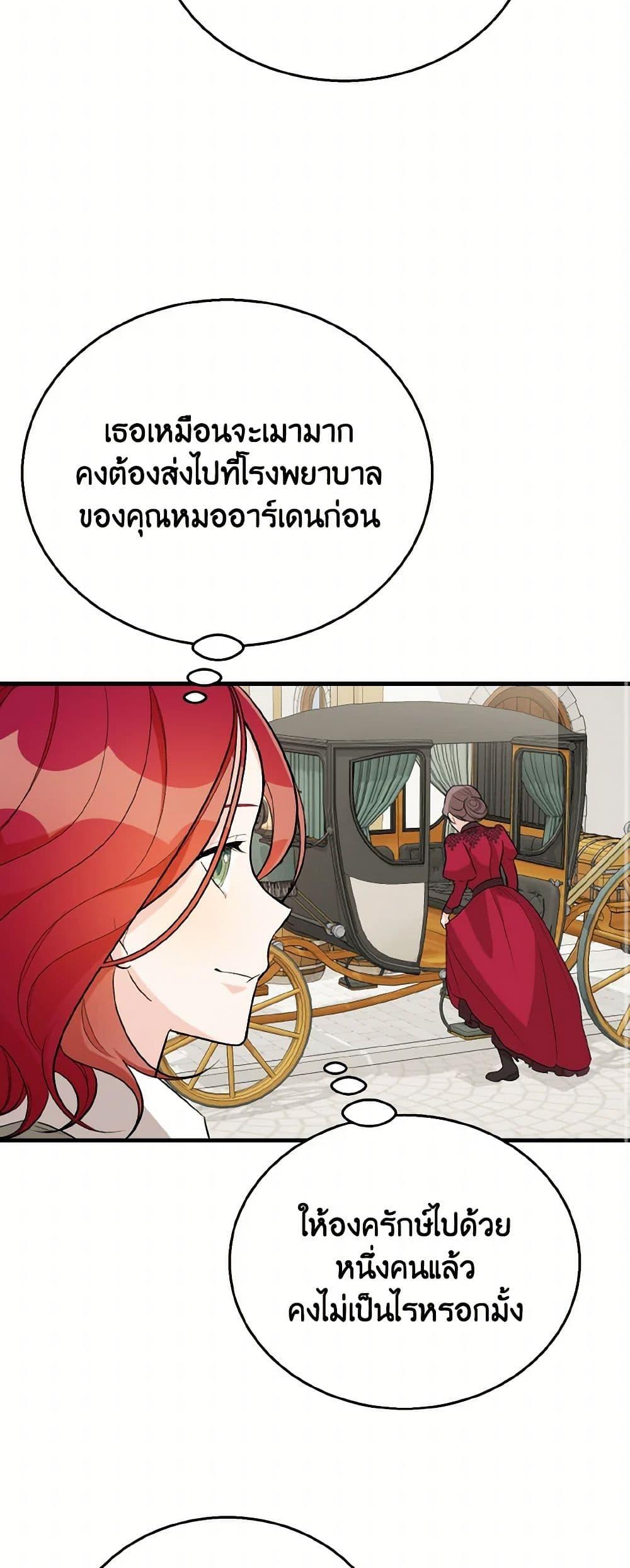 Manga-lc-com อ่านมังงะ อ่านการ์ตูน ออนไลน์ ฟรี Till Divorce Do Us Part! ตอนที่ 1 2 3 4 5 6 7 8 9 10 11 12 13 14 ฟรี ไม่มีโฆษณา Manga-lc - อ่าน มังงะ อ่าน การ์ตูน ออนไลน์ อ่านมังงะ ฟรี