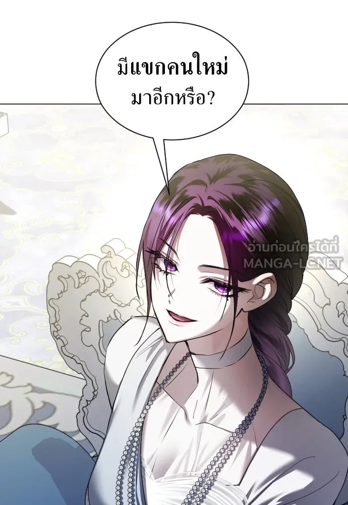 ชิงชีวิตพลิกลิขิตชะตา ตอนที่ 248. โอกาส รูปที่ 96