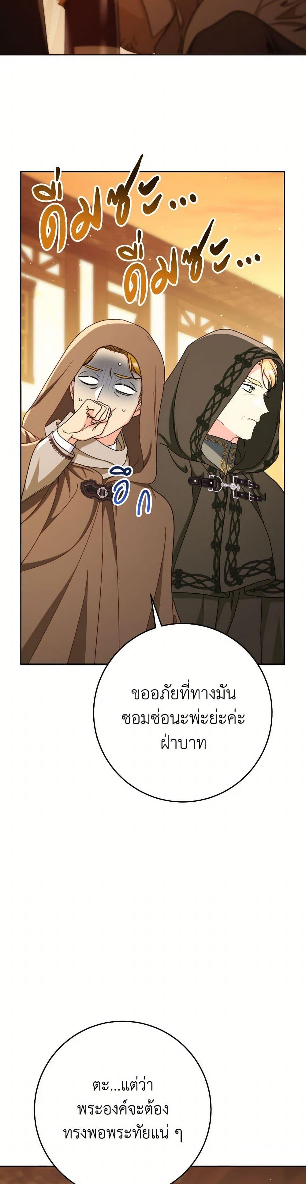Manga-lc-com อ่านมังงะ อ่านการ์ตูน ออนไลน์ ฟรี I Raised My Younger Sister Beautifully ตอนที่ 1 2 3 4 5 6 7 8 9 10 11 12 13 14 ฟรี ไม่มีโฆษณา Manga-lc - อ่าน มังงะ อ่าน การ์ตูน ออนไลน์ อ่านมังงะ ฟรี