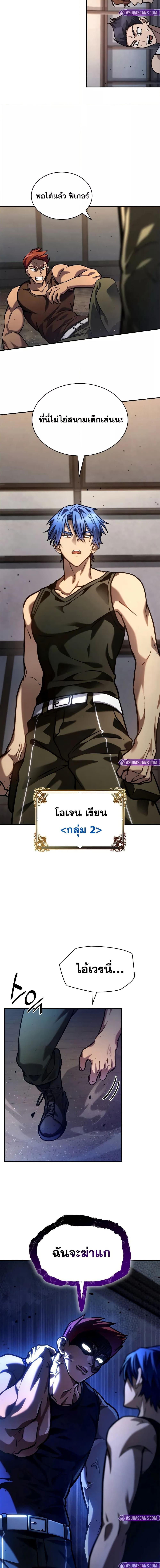 Manga-lc-com อ่านมังงะ อ่านการ์ตูน ออนไลน์ ฟรี InfiniteMage ตอนที่ 1 2 3 4 5 6 7 8 9 10 11 12 13 14 ฟรี ไม่มีโฆษณา Manga-lc - อ่าน มังงะ อ่าน การ์ตูน ออนไลน์ อ่านมังงะ ฟรี