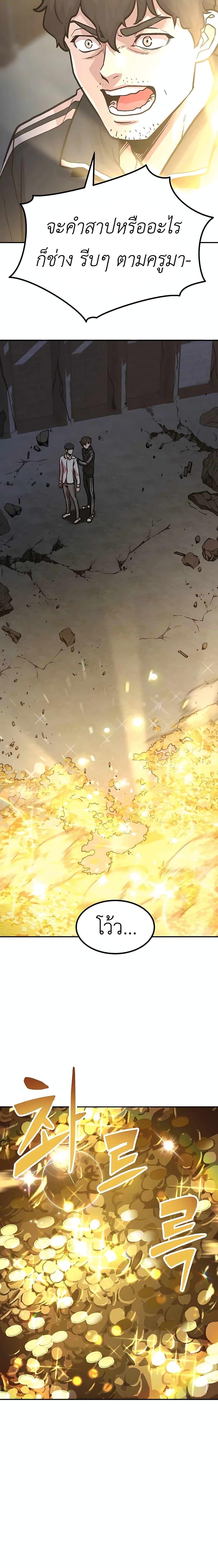 Manga-lc-com อ่านมังงะ อ่านการ์ตูน ออนไลน์ ฟรี Skeleton Warrior ตอนที่ 1 2 3 4 5 6 7 8 9 10 11 12 13 14 ฟรี ไม่มีโฆษณา Manga-lc - อ่าน มังงะ อ่าน การ์ตูน ออนไลน์ อ่านมังงะ ฟรี