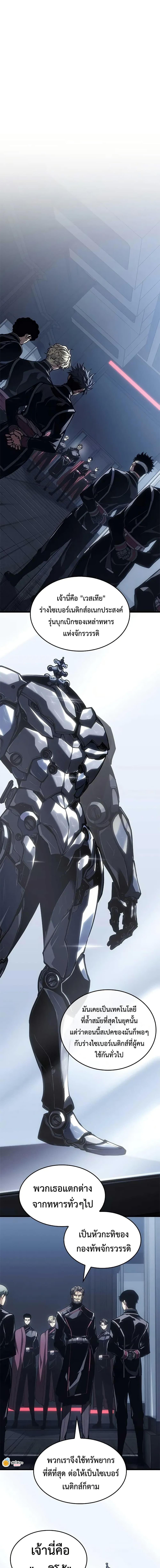 Manga-lc-com อ่านมังงะ อ่านการ์ตูน ออนไลน์ ฟรี Bad Bone Blood ตอนที่ 1 2 3 4 5 6 7 8 9 10 11 12 13 14 ฟรี ไม่มีโฆษณา Manga-lc - อ่าน มังงะ อ่าน การ์ตูน ออนไลน์ อ่านมังงะ ฟรี