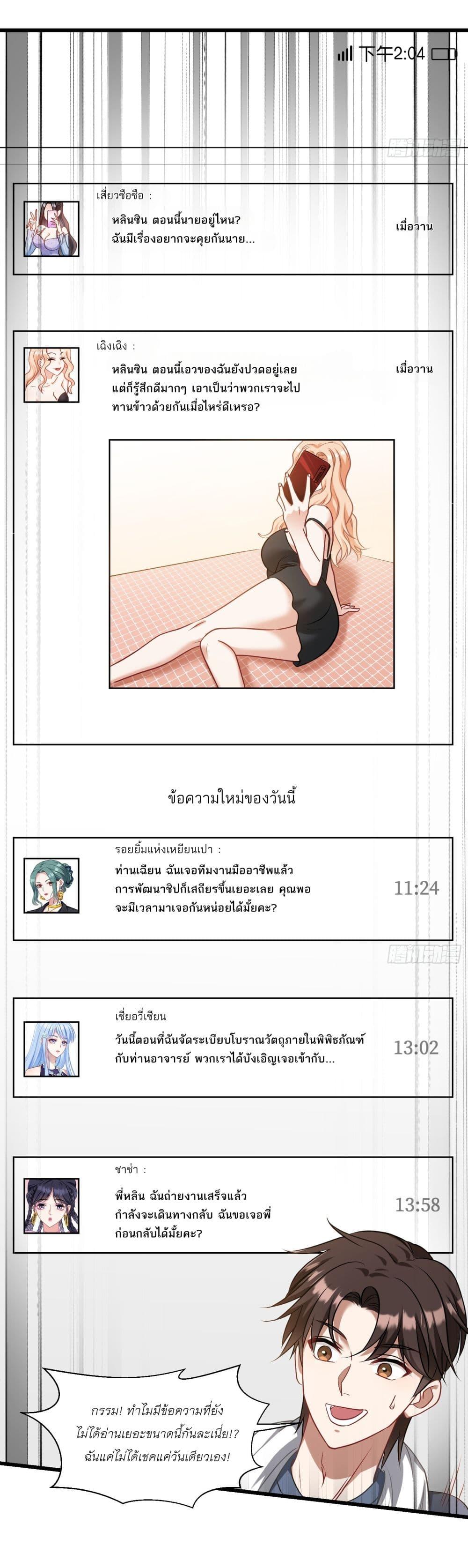 Manga-lc-com อ่านมังงะ อ่านการ์ตูน ออนไลน์ ฟรี Became a Billionaire After Dog Licking Improperly ตอนที่ 1 2 3 4 5 6 7 8 9 10 11 12 13 14 ฟรี ไม่มีโฆษณา Manga-lc - อ่าน มังงะ อ่าน การ์ตูน ออนไลน์ อ่านมังงะ ฟรี