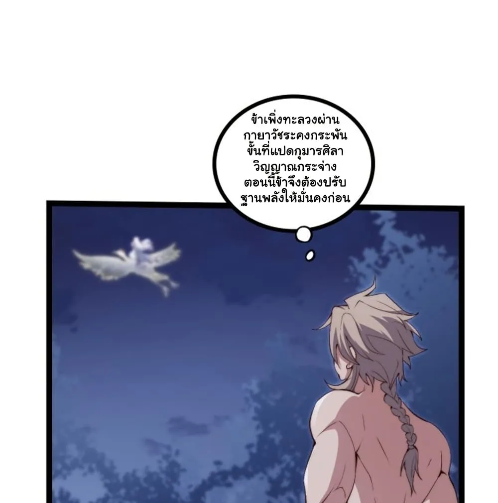 Manga-lc-com อ่านมังงะ อ่านการ์ตูน ออนไลน์ ฟรี Heaven’s Devourer ตอนที่ 1 2 3 4 5 6 7 8 9 10 11 12 13 14 ฟรี ไม่มีโฆษณา Manga-lc - อ่าน มังงะ อ่าน การ์ตูน ออนไลน์ อ่านมังงะ ฟรี
