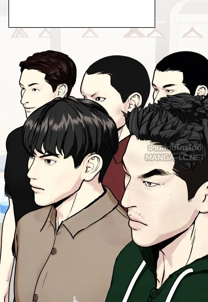 หมาหัวเน่า ตอนที่ 123 รูปที่ 166