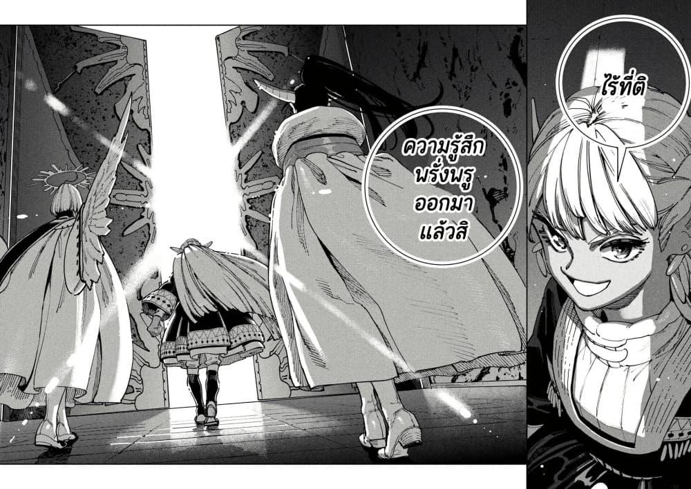 Manga-lc-com อ่านมังงะ อ่านการ์ตูน ออนไลน์ ฟรี Maryoku Kare no Dark Elf ตอนที่ 1 2 3 4 5 6 7 8 9 10 11 12 13 14 ฟรี ไม่มีโฆษณา Manga-lc - อ่าน มังงะ อ่าน การ์ตูน ออนไลน์ อ่านมังงะ ฟรี