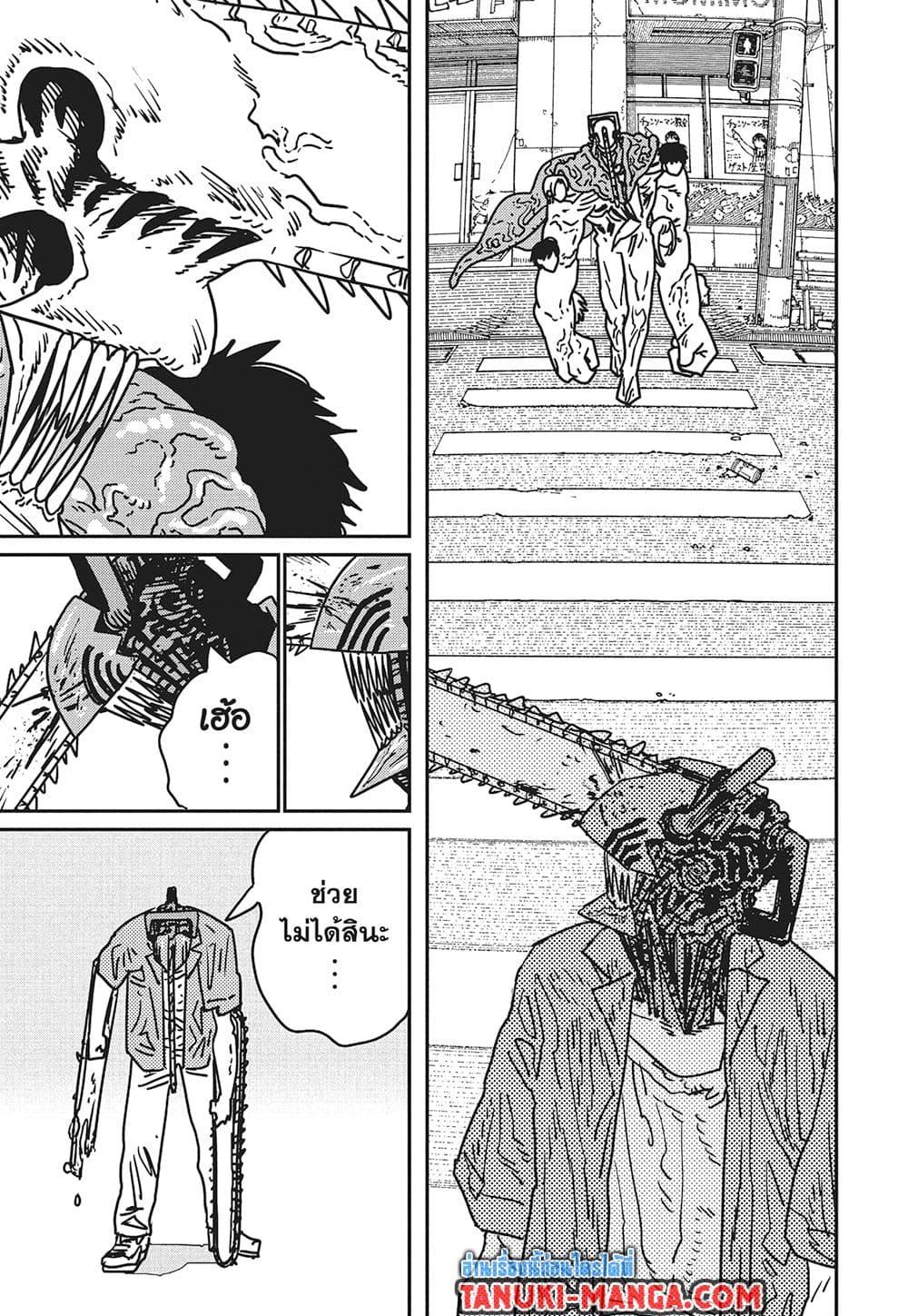Manga-lc-com อ่านมังงะ อ่านการ์ตูน ออนไลน์ ฟรี Chainsaw Man ตอนที่ 1 2 3 4 5 6 7 8 9 10 11 12 13 14 ฟรี ไม่มีโฆษณา Manga-lc - อ่าน มังงะ อ่าน การ์ตูน ออนไลน์ อ่านมังงะ ฟรี