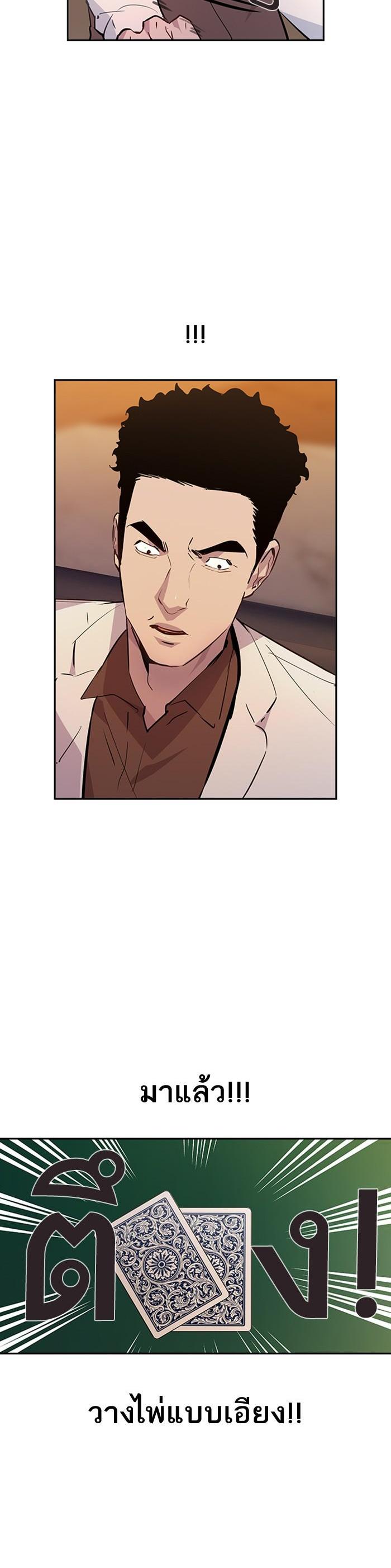 Manga-lc-com อ่านมังงะ อ่านการ์ตูน ออนไลน์ ฟรี The World Is Money and Power กลโกงโลกพนัน ตอนที่ 1 2 3 4 5 6 7 8 9 10 11 12 13 14 ฟรี ไม่มีโฆษณา Manga-lc - อ่าน มังงะ อ่าน การ์ตูน ออนไลน์ อ่านมังงะ ฟรี