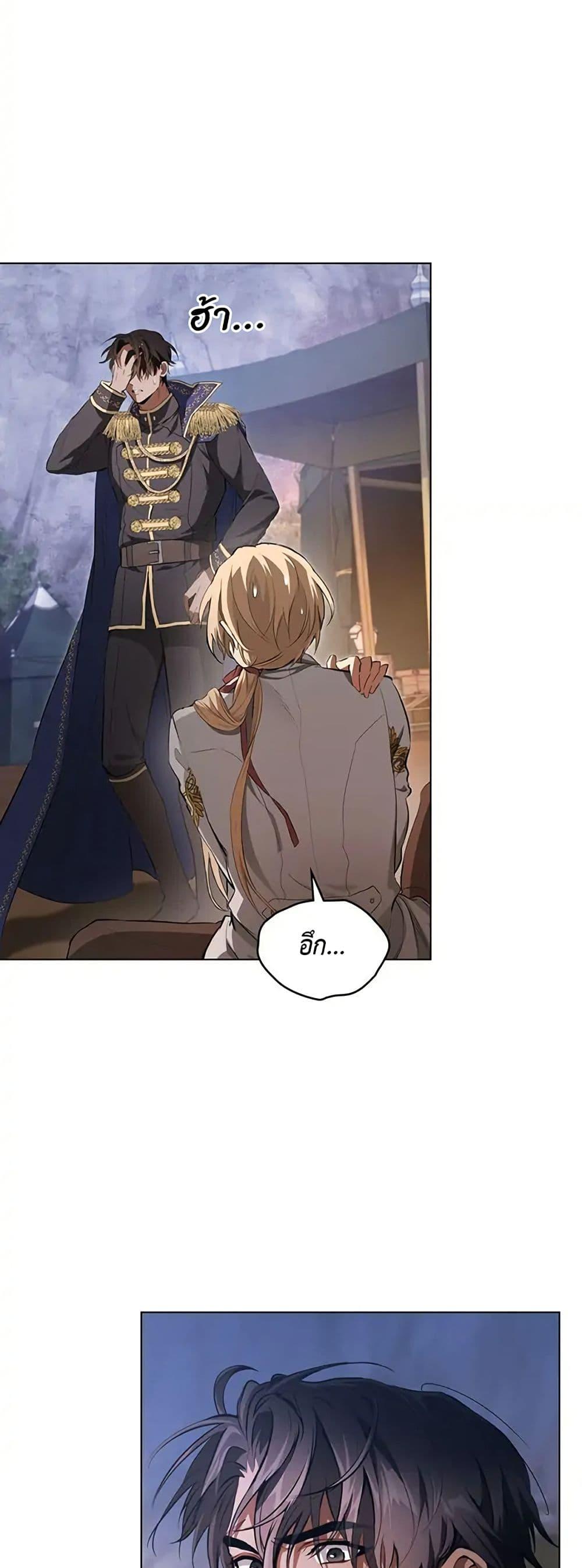 Manga-lc-com อ่านมังงะ อ่านการ์ตูน ออนไลน์ ฟรี The Fallen Duke & the Knight Who Hated Him ตอนที่ 1 2 3 4 5 6 7 8 9 10 11 12 13 14 ฟรี ไม่มีโฆษณา Manga-lc - อ่าน มังงะ อ่าน การ์ตูน ออนไลน์ อ่านมังงะ ฟรี