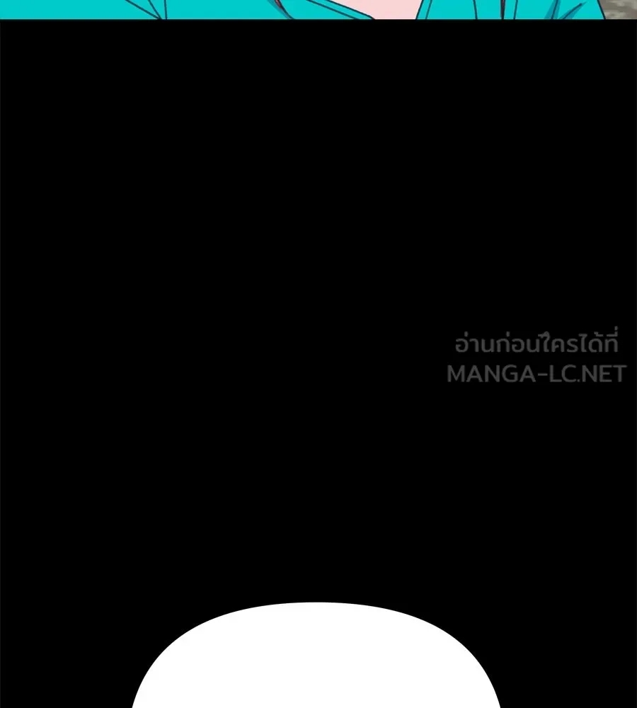 Spy House ตอนที่ 49 รูปที่ 66