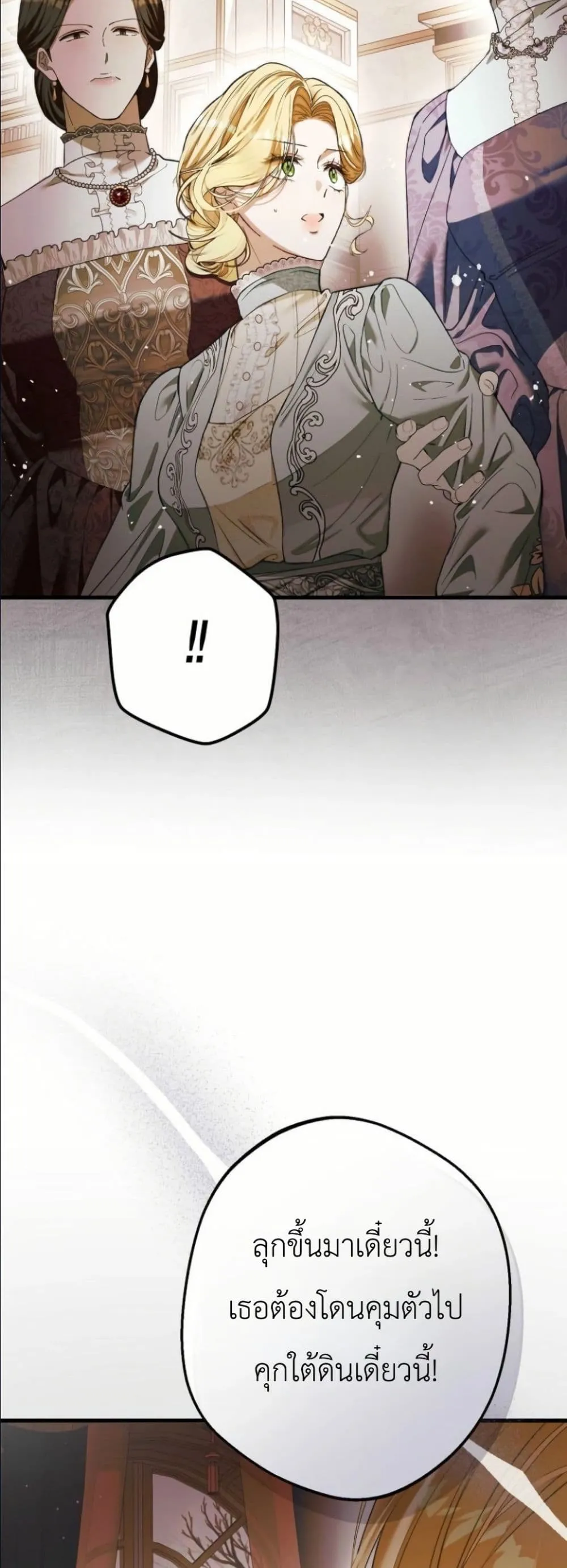 Manga-lc-com อ่านมังงะ อ่านการ์ตูน ออนไลน์ ฟรี This Is What Revenge Looks Like ตอนที่ 1 2 3 4 5 6 7 8 9 10 11 12 13 14 ฟรี ไม่มีโฆษณา Manga-lc - อ่าน มังงะ อ่าน การ์ตูน ออนไลน์ อ่านมังงะ ฟรี