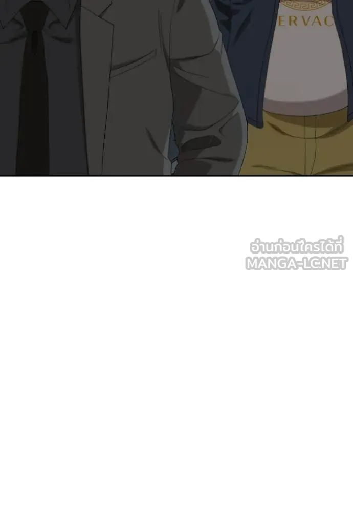 BAD GUY ตอนที่ 287 รูปที่ 41