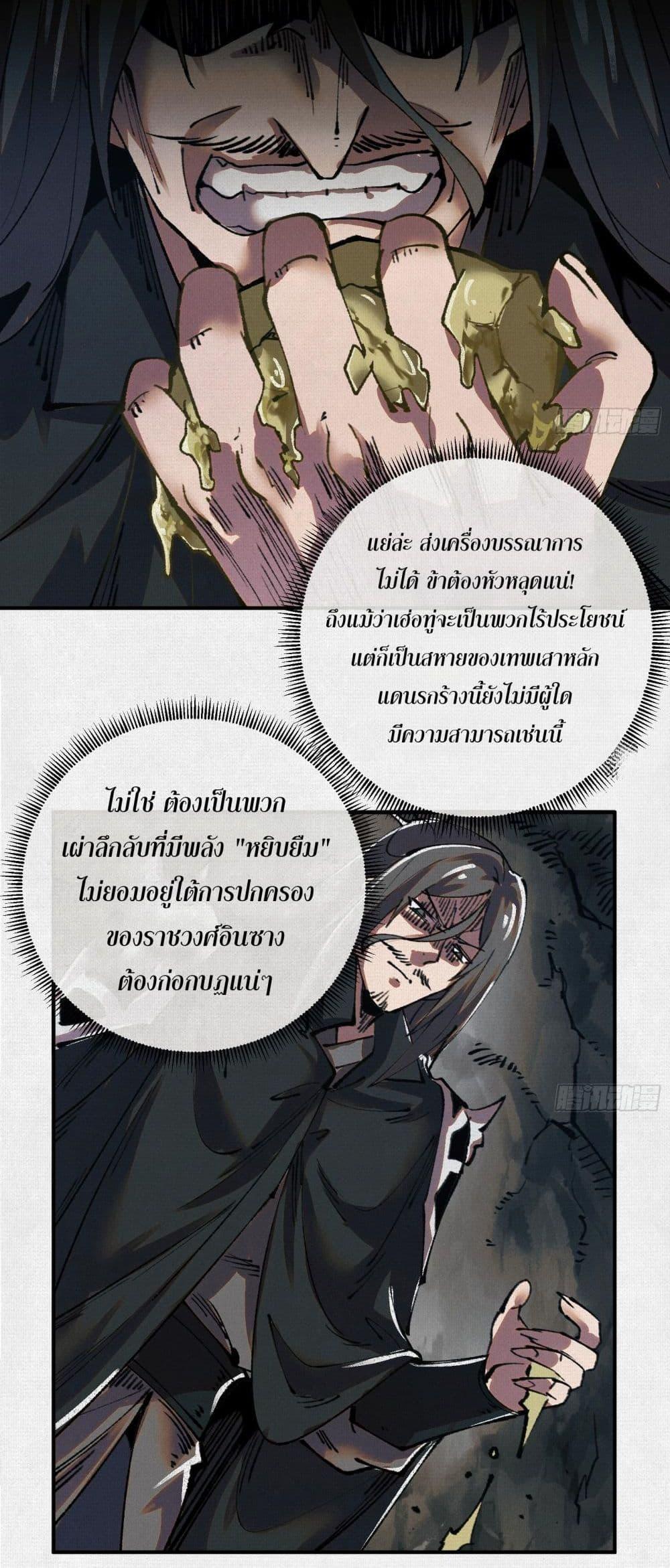 Manga-lc-com อ่านมังงะ อ่านการ์ตูน ออนไลน์ ฟรี Soul of Chi You ตอนที่ 1 2 3 4 5 6 7 8 9 10 11 12 13 14 ฟรี ไม่มีโฆษณา Manga-lc - อ่าน มังงะ อ่าน การ์ตูน ออนไลน์ อ่านมังงะ ฟรี