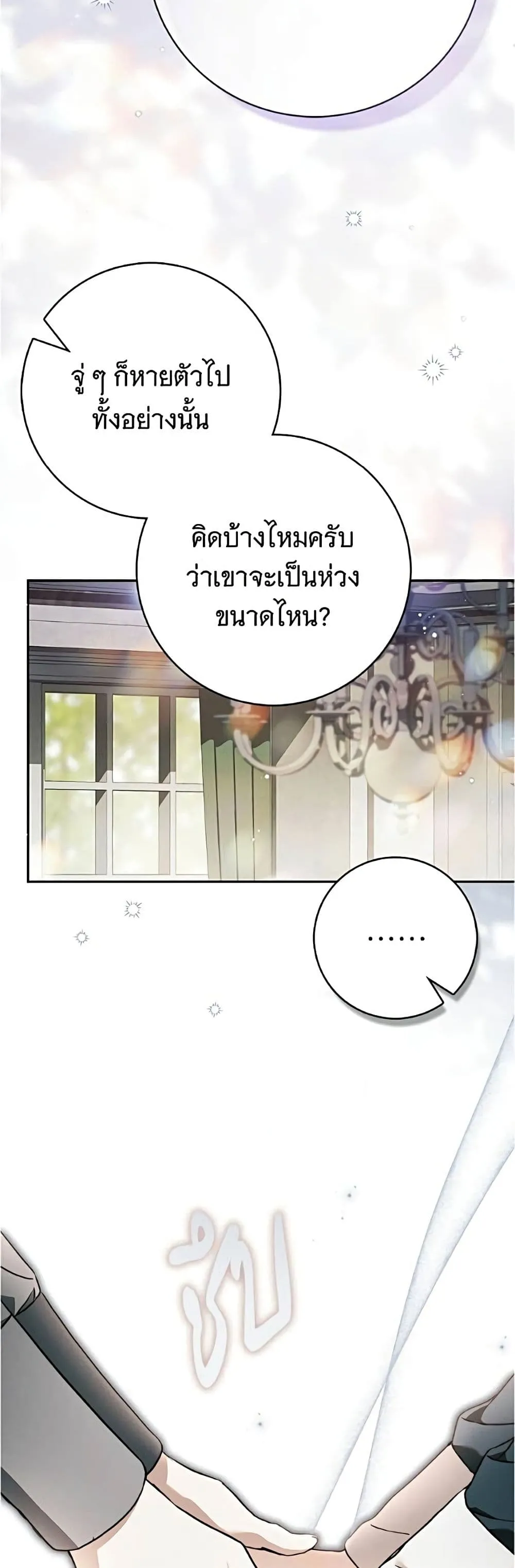 Manga-lc-com อ่านมังงะ อ่านการ์ตูน ออนไลน์ ฟรี The Count’s Secret Maid ตอนที่ 1 2 3 4 5 6 7 8 9 10 11 12 13 14 ฟรี ไม่มีโฆษณา Manga-lc - อ่าน มังงะ อ่าน การ์ตูน ออนไลน์ อ่านมังงะ ฟรี