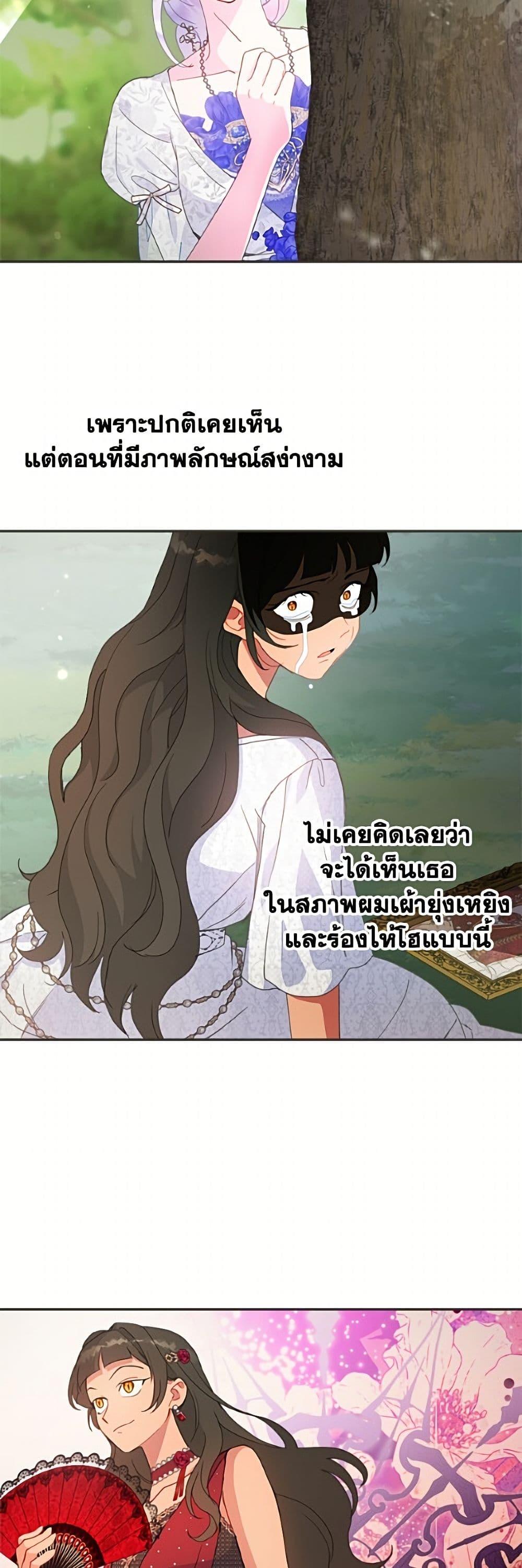 Manga-lc-com อ่านมังงะ อ่านการ์ตูน ออนไลน์ ฟรี Forget My Husband, I’ll Go Make Money ตอนที่ 1 2 3 4 5 6 7 8 9 10 11 12 13 14 ฟรี ไม่มีโฆษณา Manga-lc - อ่าน มังงะ อ่าน การ์ตูน ออนไลน์ อ่านมังงะ ฟรี