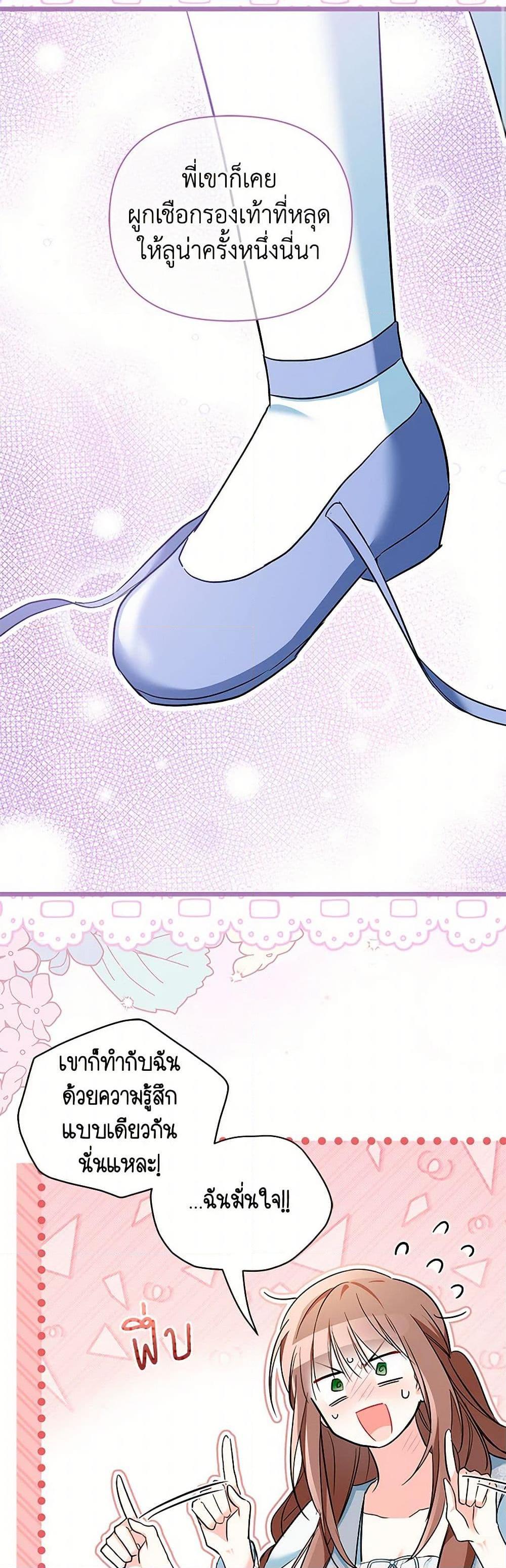 Manga-lc-com อ่านมังงะ อ่านการ์ตูน ออนไลน์ ฟรี Obsessed With Hazel the Sweet Witch ตอนที่ 1 2 3 4 5 6 7 8 9 10 11 12 13 14 ฟรี ไม่มีโฆษณา Manga-lc - อ่าน มังงะ อ่าน การ์ตูน ออนไลน์ อ่านมังงะ ฟรี