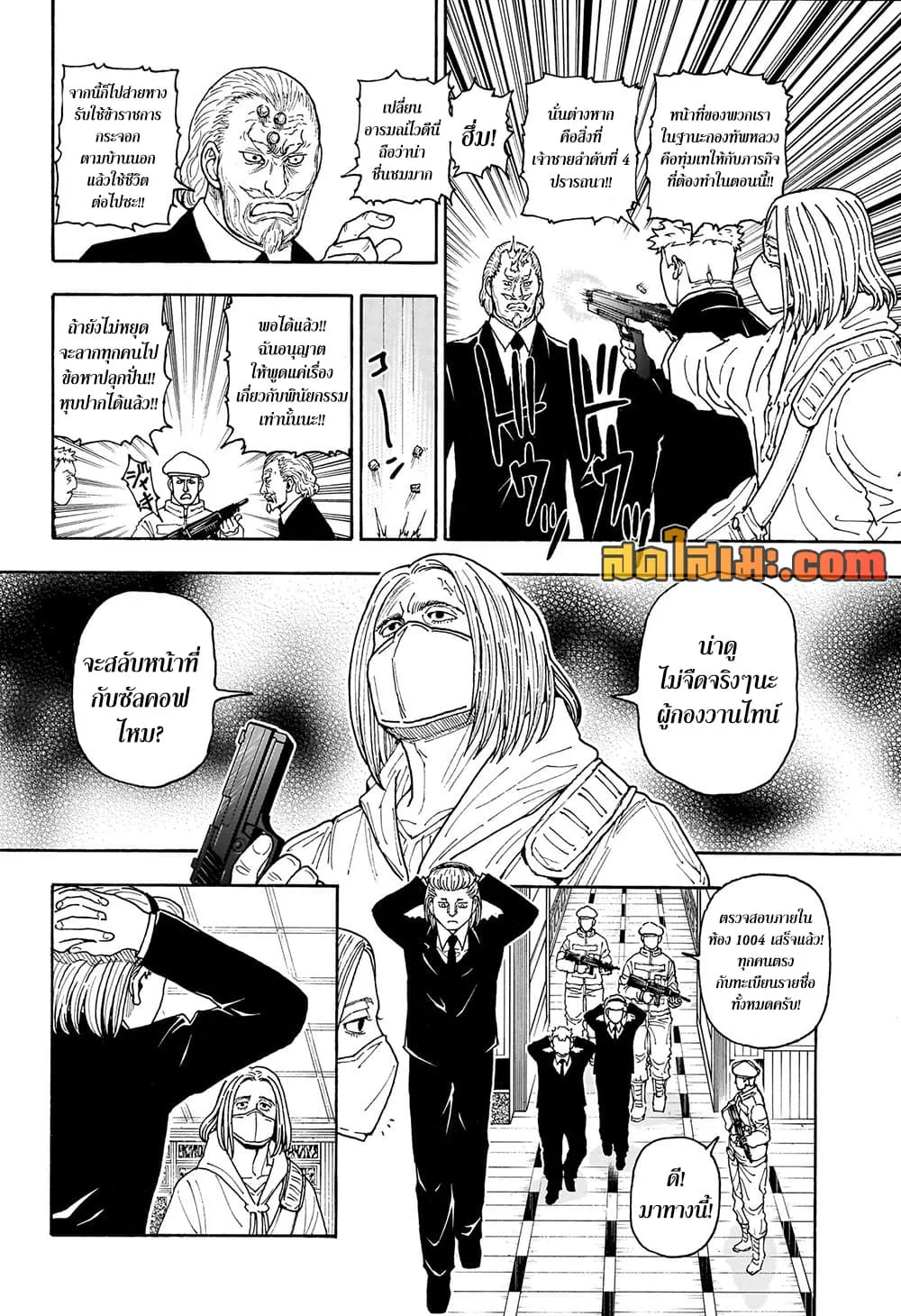 Manga-lc-com อ่านมังงะ อ่านการ์ตูน ออนไลน์ ฟรี Hunter X Hunter Manga-Lc ตอนที่ 1 2 3 4 5 6 7 8 9 10 11 12 13 14 ฟรี ไม่มีโฆษณา Manga-lc - อ่าน มังงะ อ่าน การ์ตูน ออนไลน์ อ่านมังงะ ฟรี